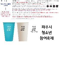 인쇄 시안 이미지 107349