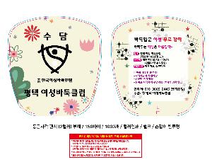 인쇄 시안 이미지 107363