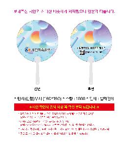 인쇄 시안 이미지 107419