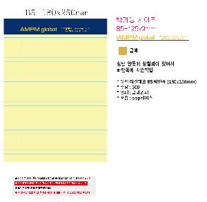인쇄 시안 이미지 107453