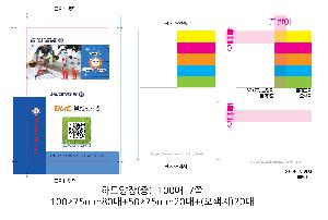 인쇄 시안 이미지 107489