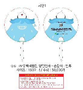 시안 샘플 3