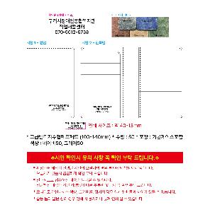 인쇄 시안 이미지 107514