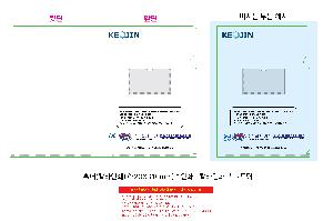 인쇄 시안 이미지 107554
