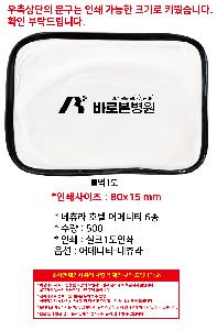 인쇄 시안 이미지 107439
