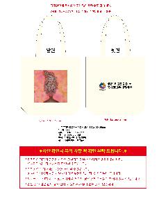 인쇄 시안 이미지 107075