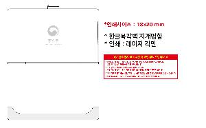 인쇄 시안 이미지 107568