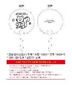 인쇄 시안 이미지 107595