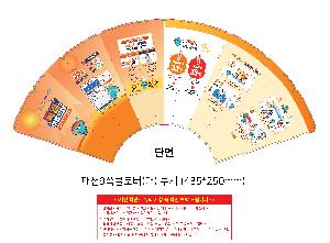μ þ ̹ 107617