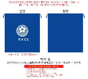 ÀÎ¼â ½Ã¾È À̹ÌÁö 107355