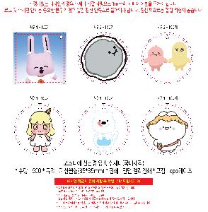 시안 샘플 5