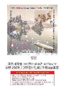 인쇄 시안 이미지 108106