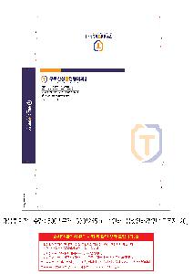 시안 샘플 5