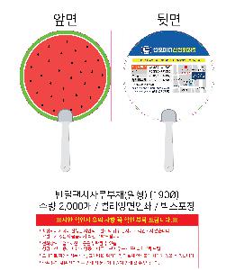 μ þ ̹ 107227