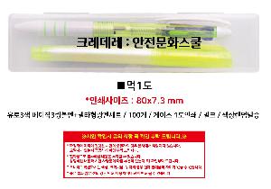 시안 샘플 4