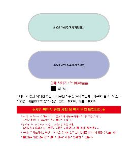 인쇄 시안 이미지 108149