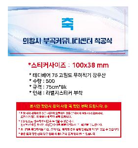 인쇄 시안 이미지 108154