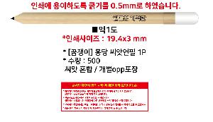 인쇄 시안 이미지 108163