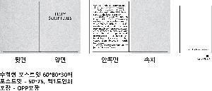 시안 샘플 3