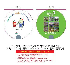 인쇄 시안 이미지 108178