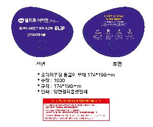 인쇄 시안 이미지 108216