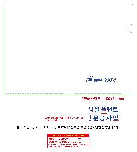 인쇄 시안 이미지 107484