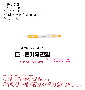 인쇄 시안 이미지 108267