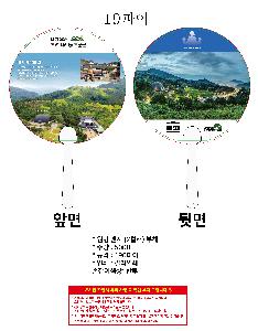 인쇄 시안 이미지 108198
