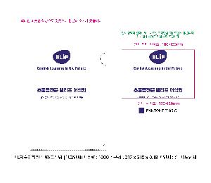 인쇄 시안 이미지 108220