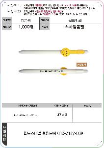 인쇄 시안 이미지 108289