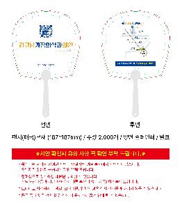 시안 샘플 3