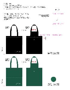 인쇄 시안 이미지 108177