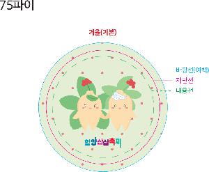 인쇄 시안 이미지 108250