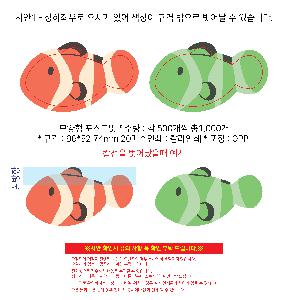 인쇄 시안 이미지 108258