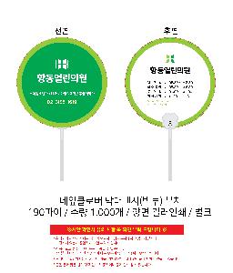 시안 샘플 1
