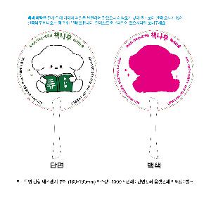 시안 샘플 9