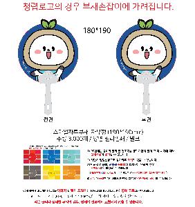 인쇄 시안 이미지 108311
