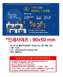인쇄 시안 이미지 108264