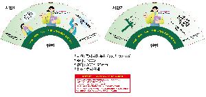 μ þ ̹ 108209