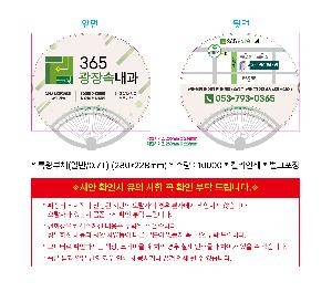 시안 샘플 2