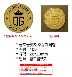 인쇄 시안 이미지 108239