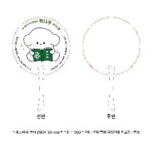 인쇄 시안 이미지 108299
