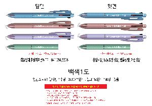 μ þ ̹ 108283