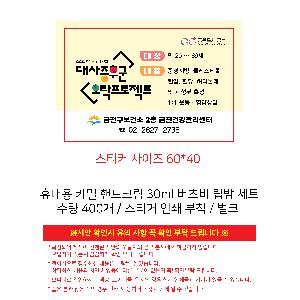 인쇄 시안 이미지 108366