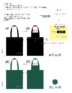 인쇄 시안 이미지 108177