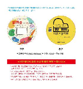 시안 샘플 3