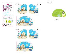 시안 샘플 2