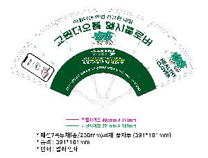 시안 샘플 5