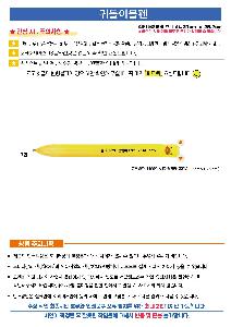 μ þ ̹ 108413