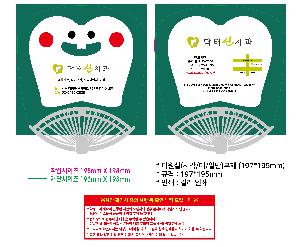인쇄 시안 이미지 108368